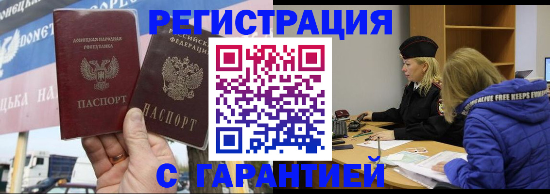пропишу в квартире в Лангепасе
