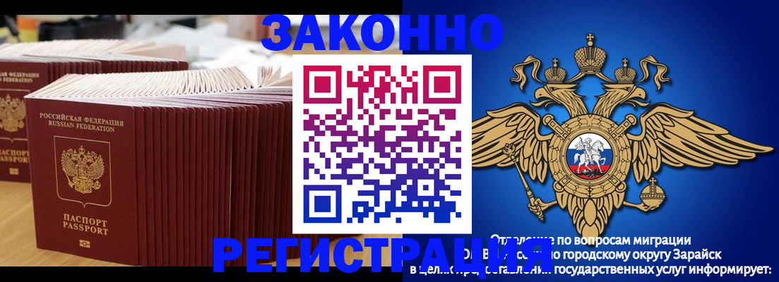 прописка для школы в Лангепасе