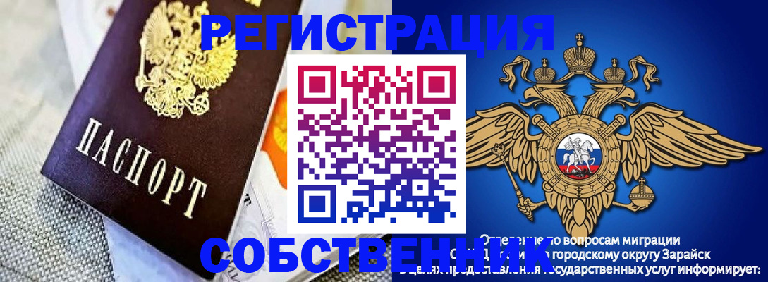 временная регистрация госуслуги в Лангепасе